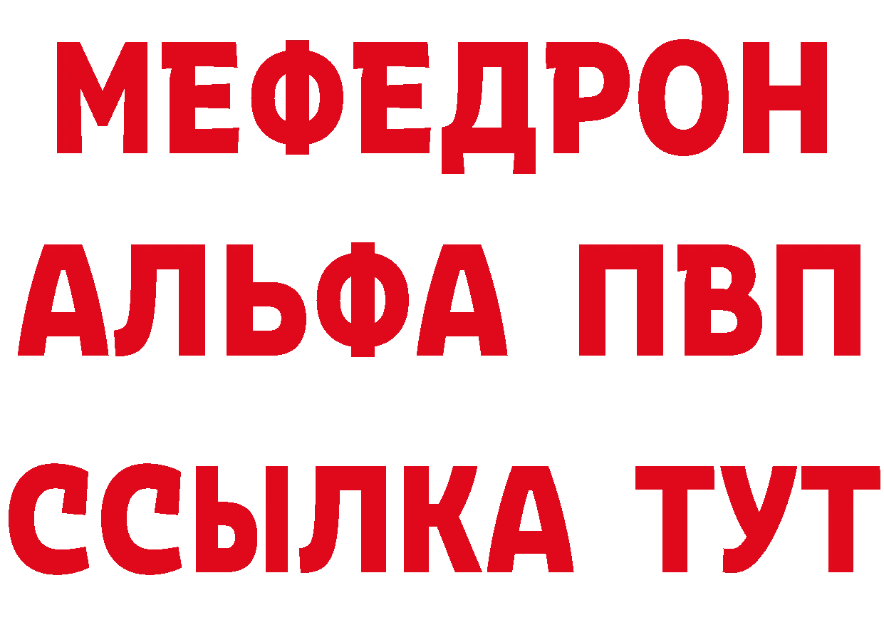 Где купить закладки? это официальный сайт Мытищи