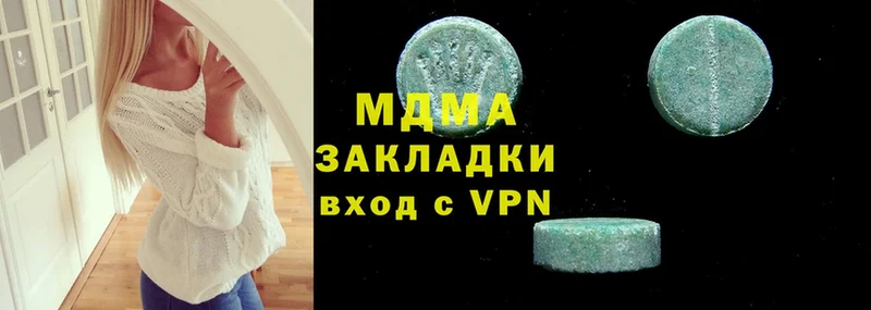 MDMA VHQ  Мытищи 